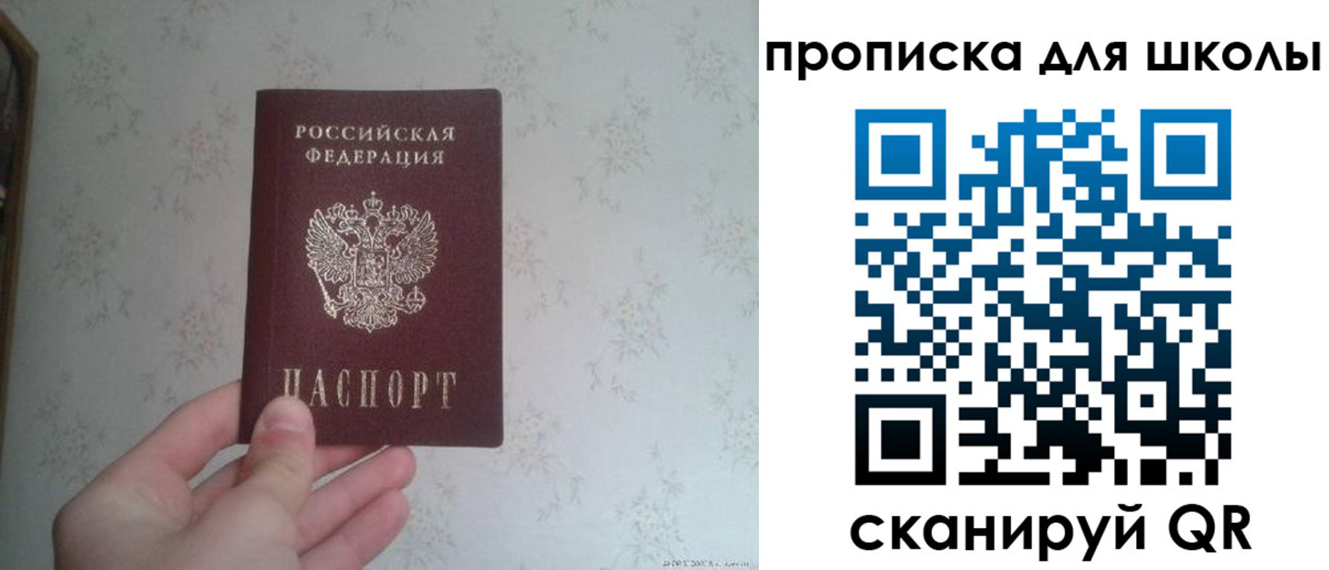 прописка в квартире в Колпашево