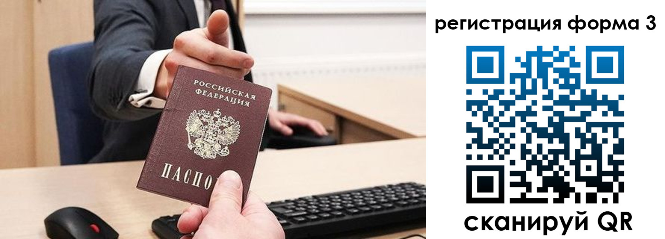 временная регистрация адрес в Колпашево