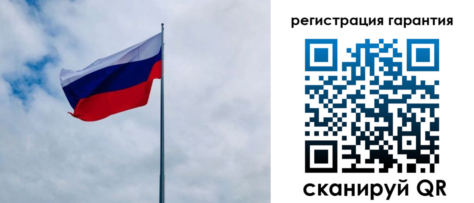 временная регистрация в квартире в Колпашево