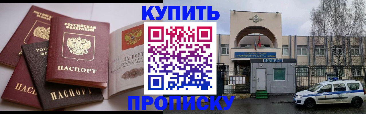 регистрация для дет. сада в Колпашево