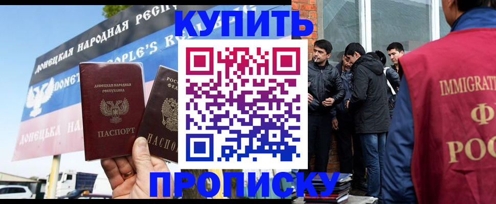 временная регистрация госуслуги в Колпашево